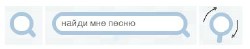 Форма поиска для Ucoz Форма поиска для Ucoz